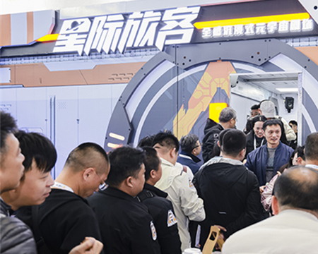 “星際旅客”VR全感劇場(chǎng)榮獲多家媒體聚焦，2025科技娛樂(lè)投資新風(fēng)口！